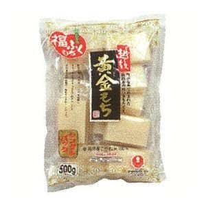 マルシン食品 黄金もち 500g