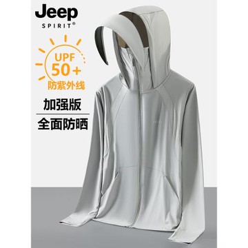 JEEP冰絲防曬衣男女夏季upf50+戶外防紫外線釣魚外套薄款防曬服男