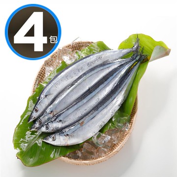 【華得水產】野生秋刀魚4包（280g約3-4尾/包）_廠商直送