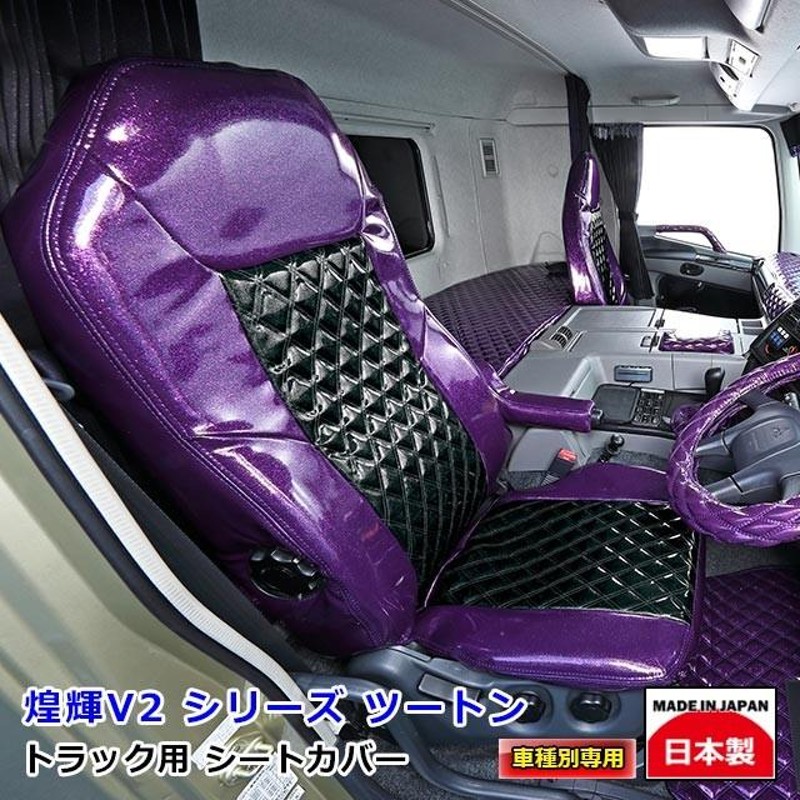 当店だけの限定モデル シートカバー 2007年2008エライヤーズト?2トーンググー発売日産式タイタン用 オリジナルのタイトルを表示する 2007  2008 ドライバーボトム トーングレーレザー交換カバー 日産タイタン用- show original title