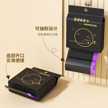 垃圾袋抽取式免斯抽繩家用加大手提巨厚廚房宿舍新款懸掛式塑料袋