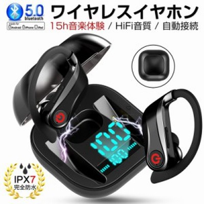 ワイヤレスイヤホン Bluetooth 5 0 マイク付き ハンズフリー スポーツ用 ノイズリダクション 軽量 ブルートゥースイヤホン ヘッドセット 防水 1500mah充電ケース 通販 Lineポイント最大get Lineショッピング