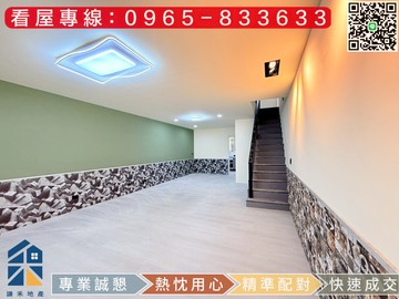 近上湖國小「整新、便宜」透天｜桃園市楊梅區上湖二路