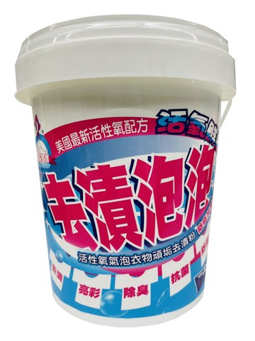 活氧鮮麗去漬泡泡 800g鵝媽媽清潔用品