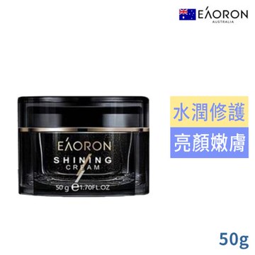澳洲EAORON空氣霜50g