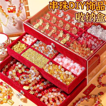 串珠手工diy材料手鏈禮盒女孩子生日禮物兒童首飾盒套裝益智玩具