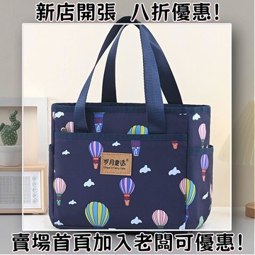 臺灣出貨??加厚保溫鋁箔便噹包大號飯盒袋學生午餐袋上班帶飯包大容量餐包