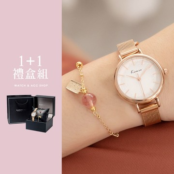 【RADIANT STAR】夢繫童話1+1禮盒手錶水晶手鍊二件組-白面玫金帶+草莓晶手鍊  生日禮物 情人節禮物