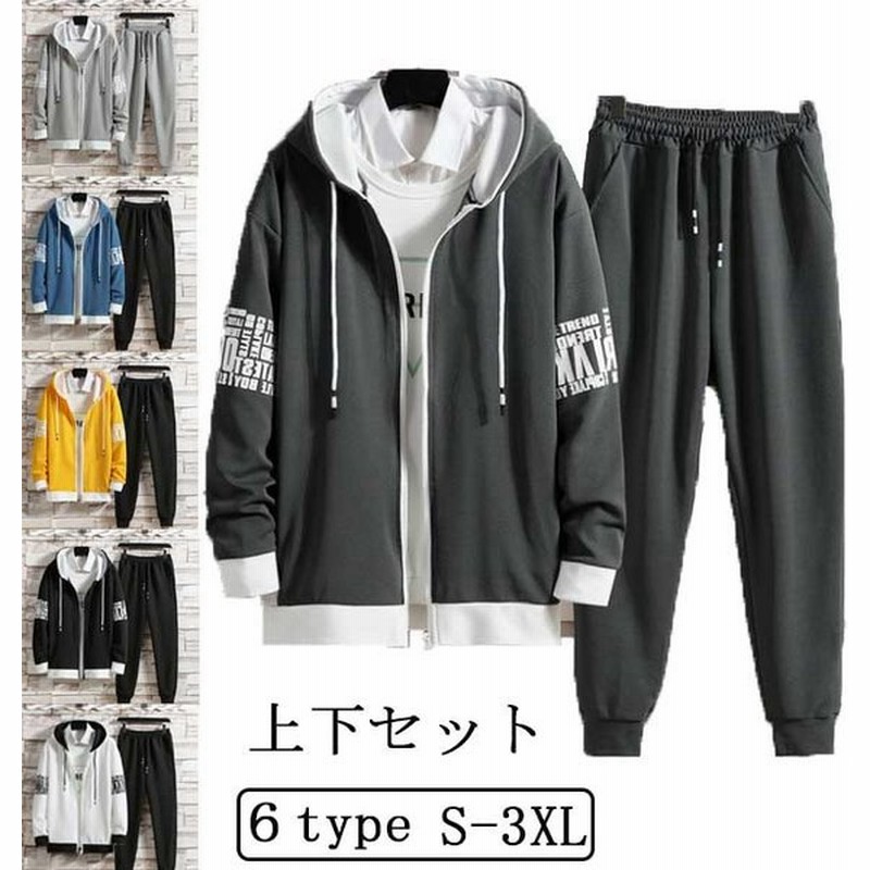 ジャージ 上下セット セットアップ メンズ スウェット パーカー ジョガーパンツ ジップパーカー大きいサイズ 部屋着 おしゃれ 通販 Lineポイント最大get Lineショッピング