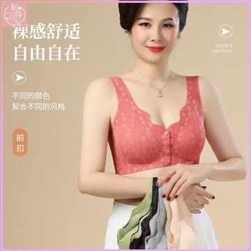 ✨貼身日記✨舒適中老年扣式 女薄新款內衣內衣無痕前開上託防下垂集中爆乳內衣內衣大尺碼