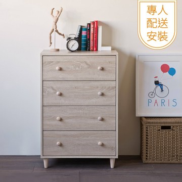 TZUMii專人配送組裝-小木偶四抽斗櫃 抽屜櫃 衣物收納櫃 床頭櫃 免組裝斗櫃