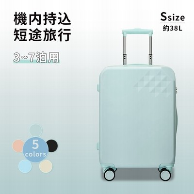 スーツケース 軽量 機内持ち込み Ssサイズ 二泊三日 キャリーケース かわいい 6色 人気 キャリーバッグ 旅行かばん ハードタイプ ファスナータイプ おしゃれ 通販 Lineポイント最大get Lineショッピング