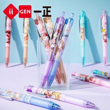 文具 三麗鷗形象卡通復古熊中性筆0.5mm 獎勵禮物 開學文具用品 YZ5182