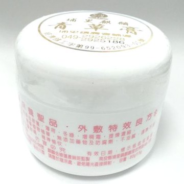 埔里 麒麟青草膏80公克x3瓶