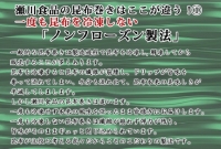 昆布巻3種（ かき昆布巻入 ） 北海道 昆布 昆布巻き 牡蠣 カキ かき 帆立 ホタテ ほたて 鮭 紅鮭  さけ