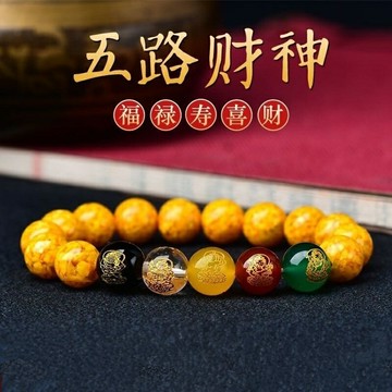 硃砂手鍊 雄黃晶體砂五路財神手串單圈圓珠手鍊情侶款 本命年轉運護身飾品（8mm-12mm）
