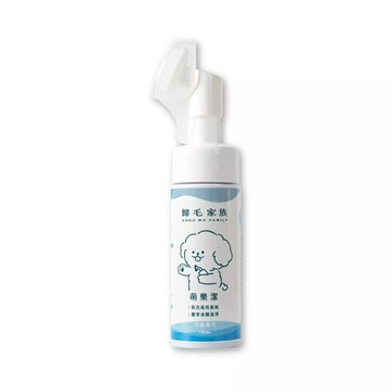 歸毛家族 - 萌樂潔 150ml ( 犬貓免沖洗潔淨慕斯 ) 貓狗共用 寵物乾洗清潔慕斯 食品級 065081