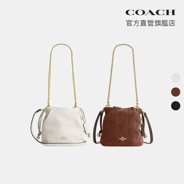 【COACH】FAYE 褶飾細節迷你拉繩包 斜背包 側背包-多色任選(CDB67/CDB69)｜官方直營
