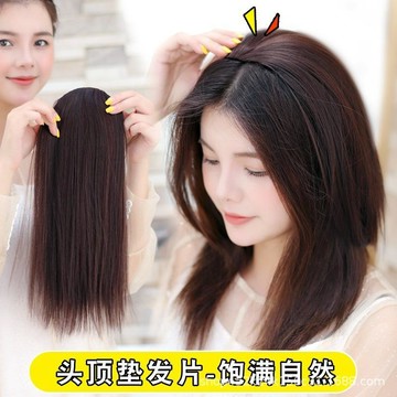 TOP🥇假髮女 頭頂墊髮片 蓬鬆墊髮器 墊高頭頂 補髮片 一片式 隱形無痕墊髮根 假髮片 墊髮根 接髮片 短髮假髮