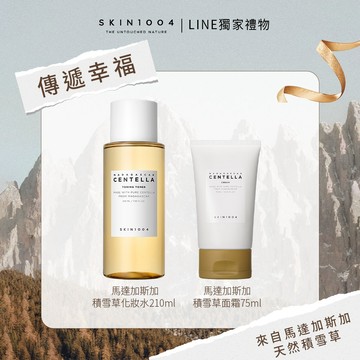 【SKIN1004】理膚天使 馬達加斯加積雪草-2件組(化妝水210ml+積雪草面霜75ml)『傳遞幸福』