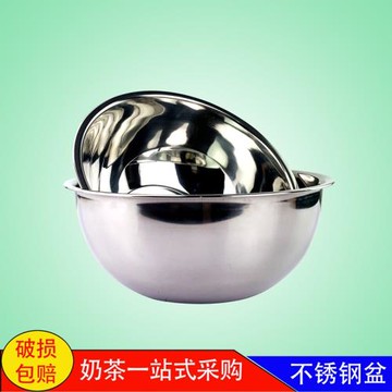不銹鋼盆家用大小號洗臉盆圓形廚房加厚深和面洗菜盆打蛋盆子物斗