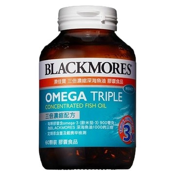 澳佳寶三倍濃縮深海魚油