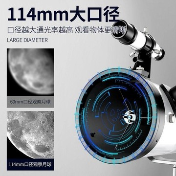【熱銷爆款】超大口徑天文望遠鏡專業級月亮觀星高倍自動尋星成人學生兒童禮物