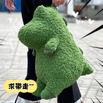 🔥台灣出貨🔥  可愛恐龍蛋 毛絨玩具 公仔 女生 生日 禮物 安撫睡覺娃娃玩偶