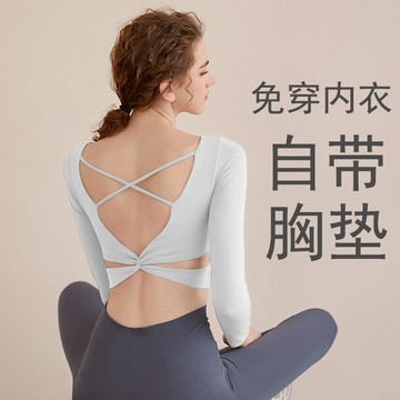 帶胸墊網紅瑜伽服春秋上衣女長袖專業高端運動跑步套裝美背健身衣