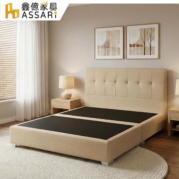 【ASSARI】京格貓抓皮房間組(床頭片+床底)-單大3.5尺