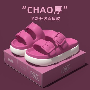 時尚拼色雙扣一字拖女夏季2025新款室內外穿厚底踩屎感防滑涼拖鞋