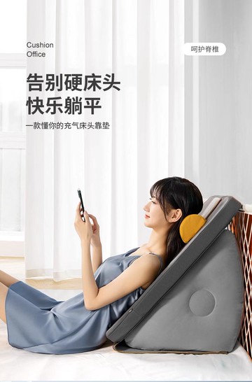 PPW床頭靠墊床上大靠背軟包榻榻米護腰腰枕沙發老人孕婦三角靠枕