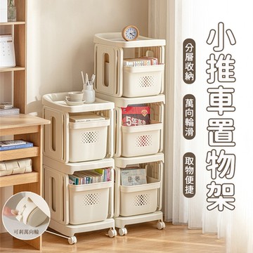 小推車置物架 書架 兒童玩具 零食 收納架 多層 移動帶輪 落地簡易收納書櫃