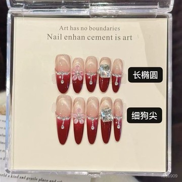 💟加一手工甲💅🏻藝禾原創【黑宅夫人】紅色漸變咖色反法式微笑貓眼碎鑽鵰花穿戴甲純手工穿戴甲 ERV9