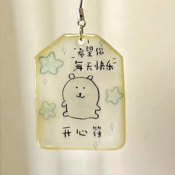 【臺灣出貨】可愛自嘲熊開心符文字掛件高顏值亞克力鑰匙扣掛飾學生送朋友禮物