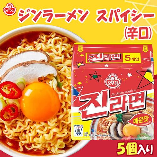  ジンラーメン 辛口 即席ラーメン 眞ラーメン 辛いラーメン 麺類 韓国ラーメン インスタントラーメン 韓国食材 韓国食品