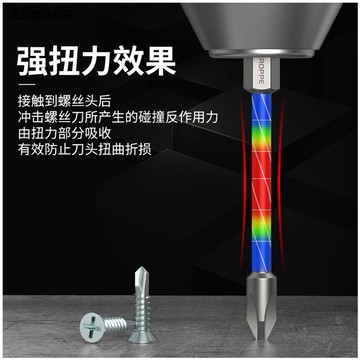 十字批頭雙節加長氣動電動螺絲刀s2鋼強磁性起子頭套裝