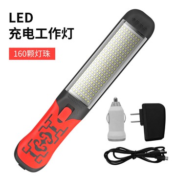 汽修維修燈/修車燈/工作燈 汽修維修工作燈超亮強光160顆燈珠雙鋰電無線超長續航磁吸LED修車【CM16485】