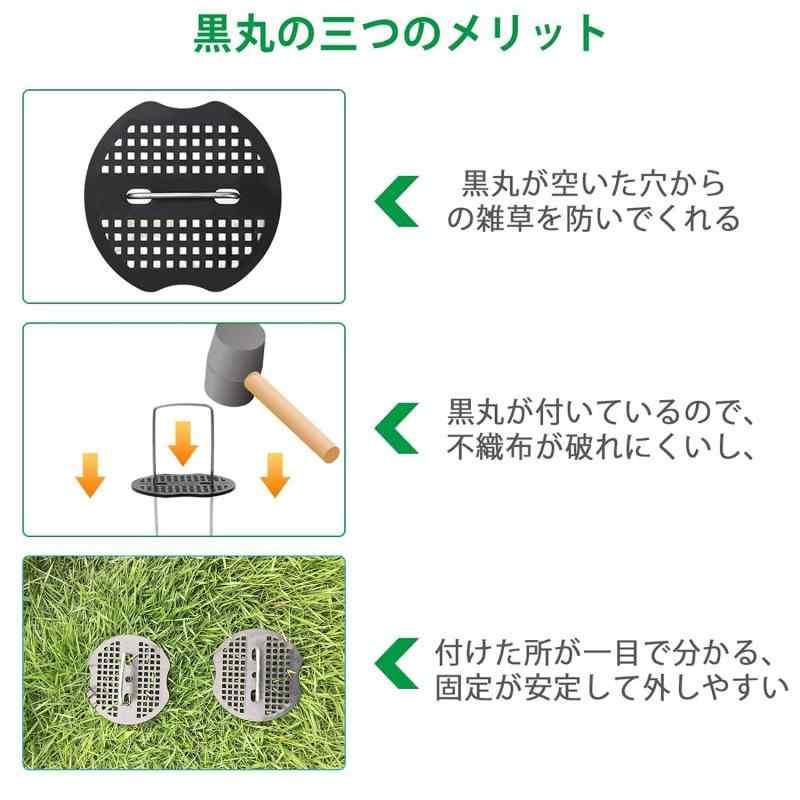 Uピン杭 コ型止めピン 黒丸付 黒丸君 防草シート 固定用 人工芝 押さえピン キャンプ テントペグ 20cmx3cmx20cm 100点セット