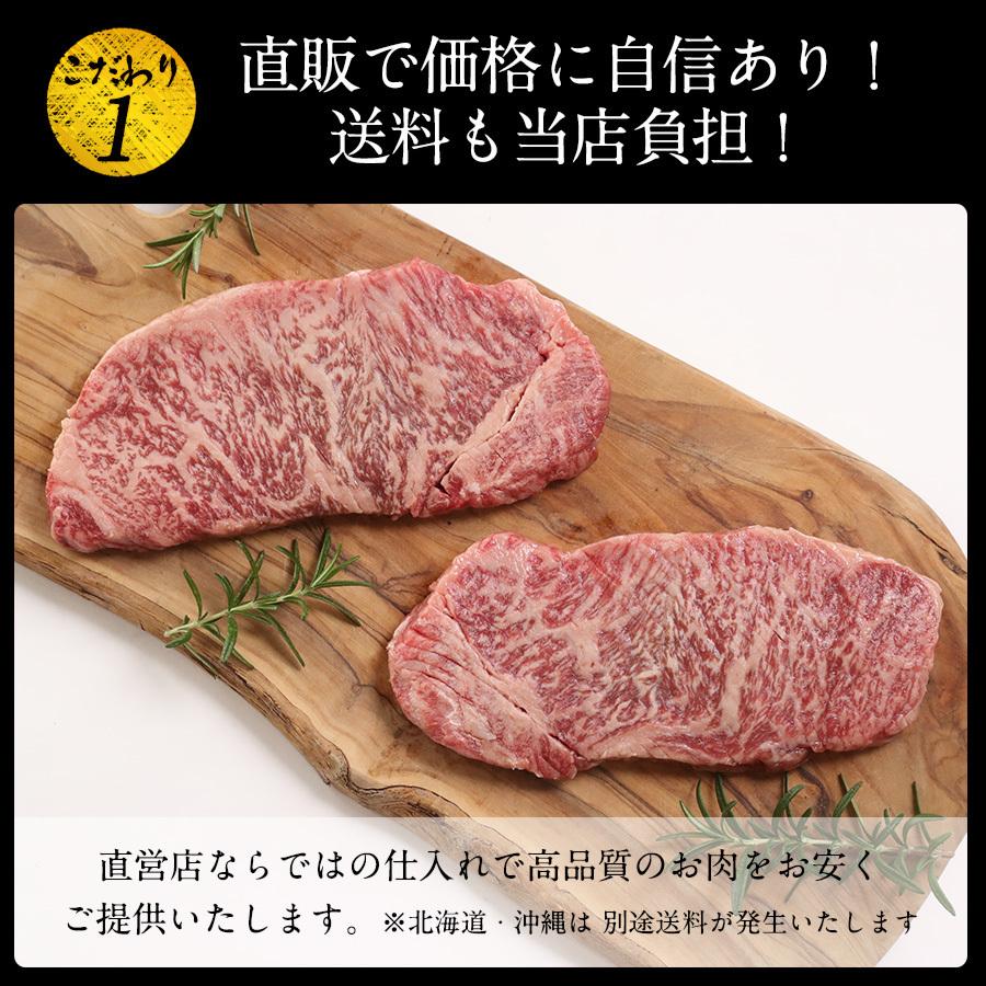 ステーキ×1枚 250g A4 ・A5ランク サーロイン 黒毛和牛 ギフト贈り物 送料無料