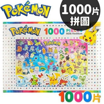 精靈寶可夢拼圖 1000片拼圖 POK31 /一盒入(定620) Pokemon 神奇寶貝 皮卡丘 寶可夢圖鑑 系列【APP滿額下單4%點數(單一帳號最高1000點)】7/31止