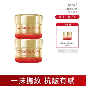 KOSE 極上活妍 凍齡撫紋抗皺凝霜EX100g(2入組)