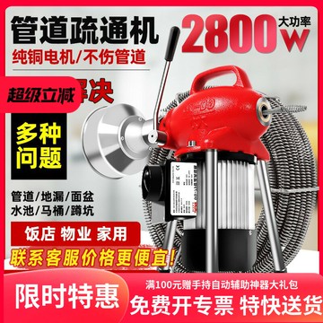 專業通下水道疏通神器下水管道疏通機專用工具疏通器電動馬桶堵塞