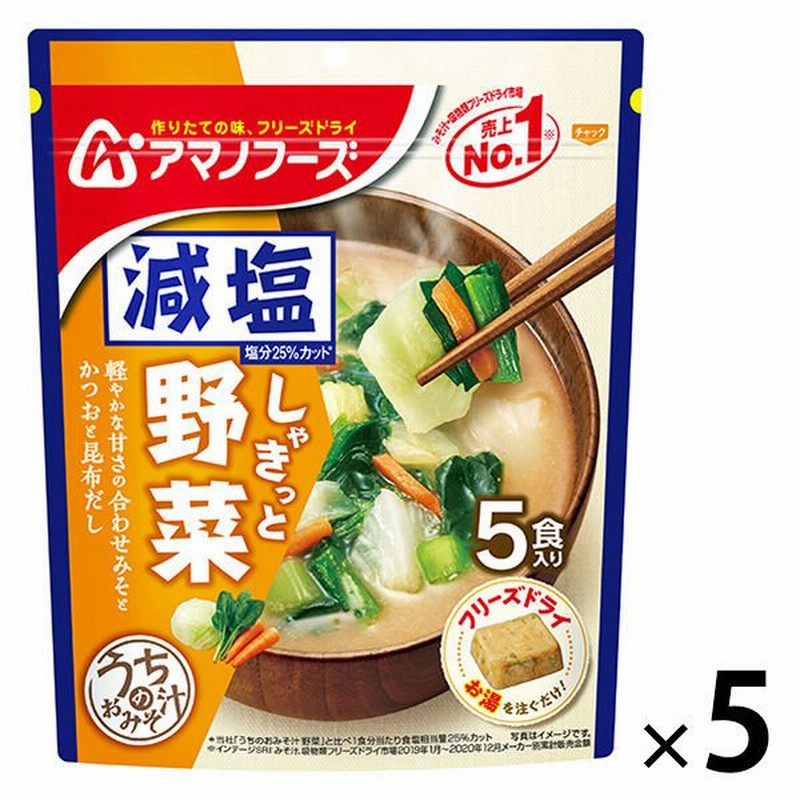 市場 アマノフーズ フリーズドライ 10食×6箱入× いつものおみそ汁贅沢 松茸のお吸いもの