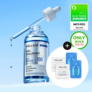 WELLAGE Real Hyaluronic Blue 100 Ampoule 100ml Set (+One Day Kit 4ml)