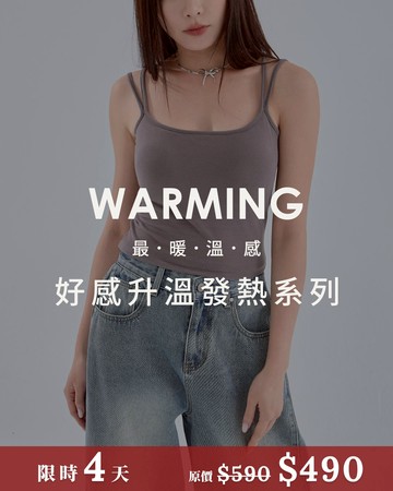 發熱磨毛雙肩帶交叉Bra Top-灰 S/M/L
