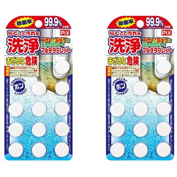 Lion Chemical 獅子化學 排水管消臭洗淨錠  66g  2組