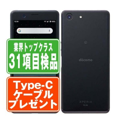 Sony Xperia Ace SO-02L 64GB SIMフリー | LINEショッピング