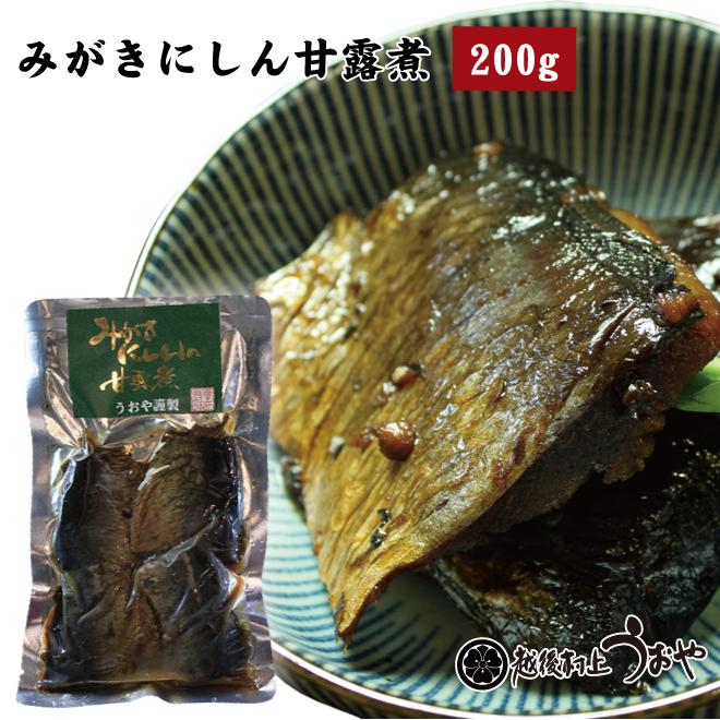 みがきにしん甘露煮 200g