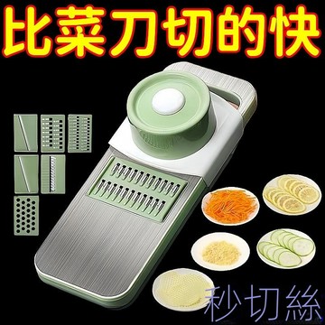 【30天熱銷8045件】德國工藝不銹鋼刨絲器特厚多功能切土豆絲神器不銹鋼擦絲器護手器